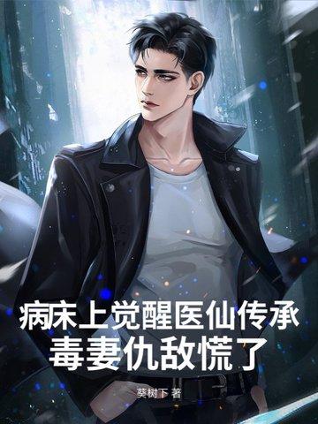 病床上的病人图片 真实