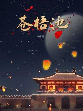 转世在魔法大陆[西幻