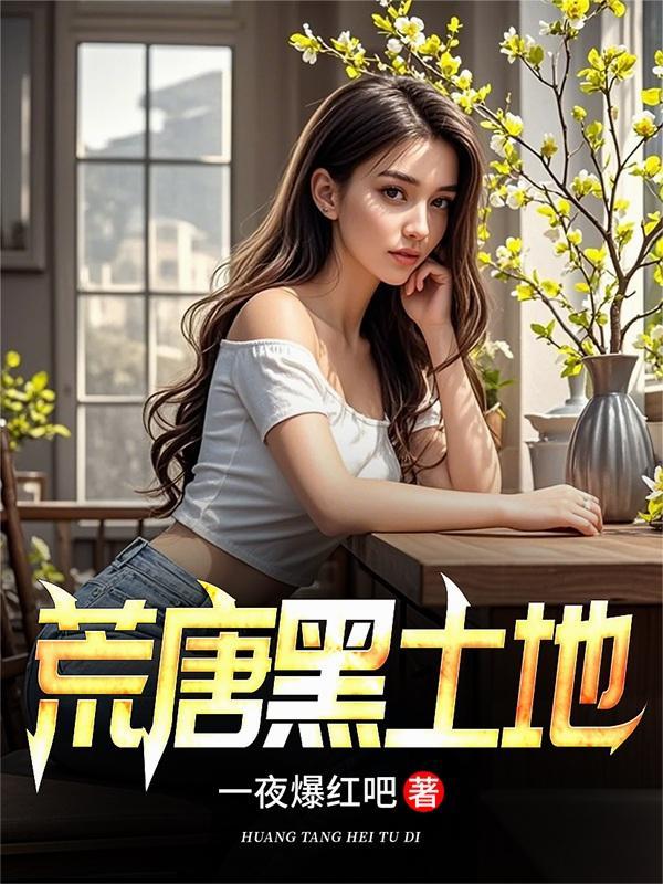 黑土地大豆油怎么样