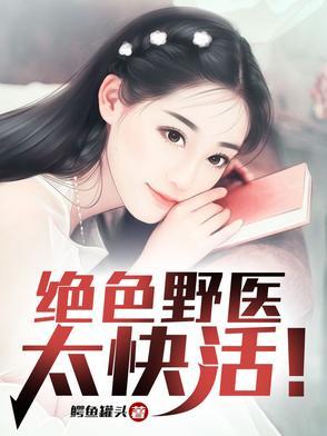 阴阳双补