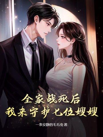 我来守护七位嫂嫂! 一条安静的毛毛虫