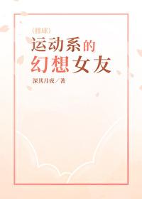 排球少年运动包