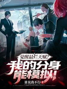 我真没想当救世主 百科