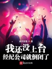 经纪公司yg