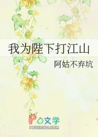 陛下为我做明君74