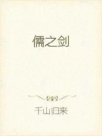 第六章至暗抉择过不去