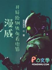 我在漫威拍电影