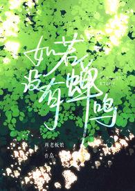 若有若无随心性