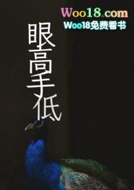眼高手低好高骛远不切实际半途而废怎么治