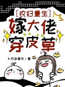 重回八零做神医