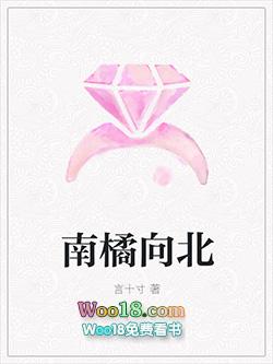 南橘北枳什么意思啊