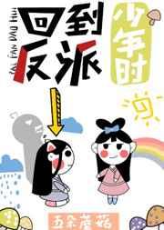 心毒之陨罪书有几对CP