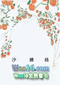 沙糖桔病害图片大全