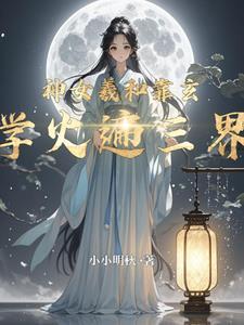 天命所归猜生肖