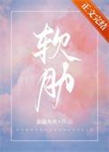 前男友说别和我说话就删了