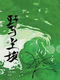而今看破界三千