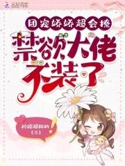随军年代文
