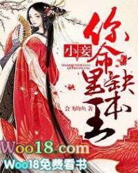 命里缺你by