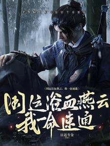 燕云十六声配置需求