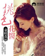 绝品上门女婿江易全文阅读