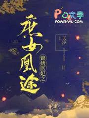 楚千尘顾玦免费阅读217章