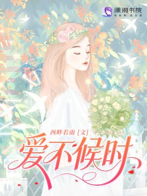 爱不疚歌词
