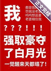 沙雕攻他重生了!?