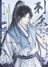 逆徒总以下犯上