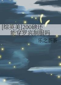 200磅是多少人民币
