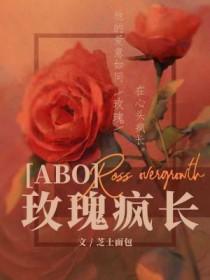 玫瑰生长缓慢怎么办