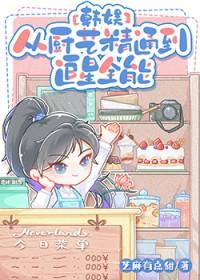 韩娱权志龙同人推荐