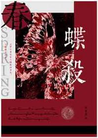 宿敌眼神看我怪怪的