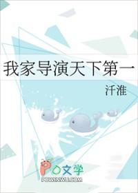 我家孩子天下第一