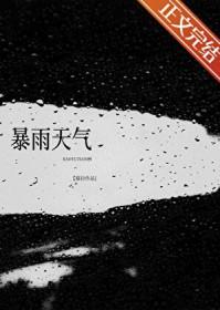 暴雨天气行车时应降低车速尽量避免什么