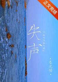 她太过温柔