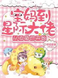 从收破烂开始无弹窗
