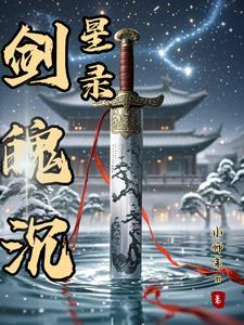 剑魄官网