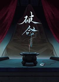 破命运之茧绽成长之花作文