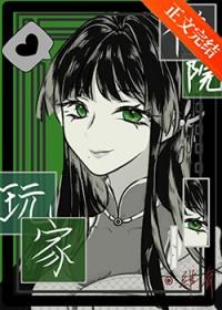 禅院家的祖传术式
