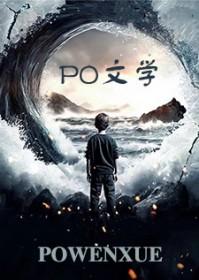 爱恋人间中毒我的错误