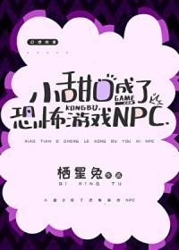 小本恐怖游戏