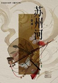 苏州河钢琴谱