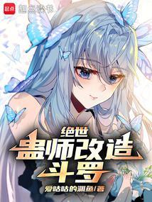 她们大有问题免费阅读