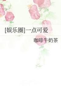 日韩可爱头像
