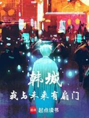 我与未来的一个约定