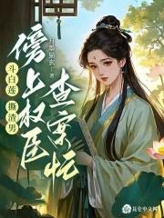 撕渣男