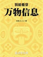 五行劫主陆青