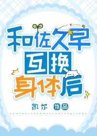 排球少年同人文佐久早