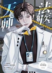 天师是指