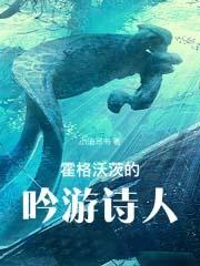 hp霍格沃茨的英灵
